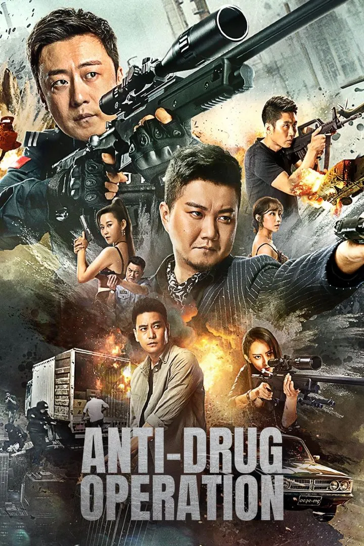 Anti-Drug Operation (2024) Download awafim.store