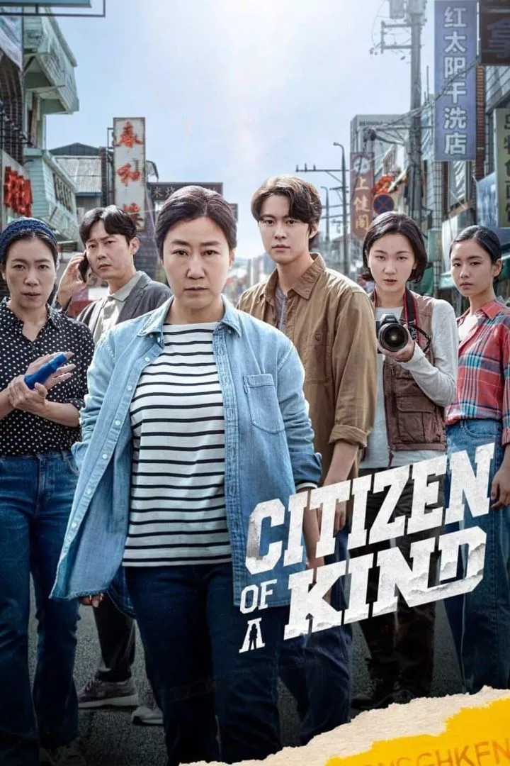 Citizen Of A Kind (2024) Download awafim.store