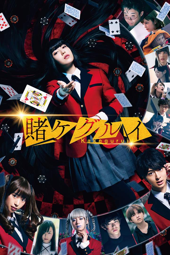 Kakegurui: The Movie (2019) Download awafim.store