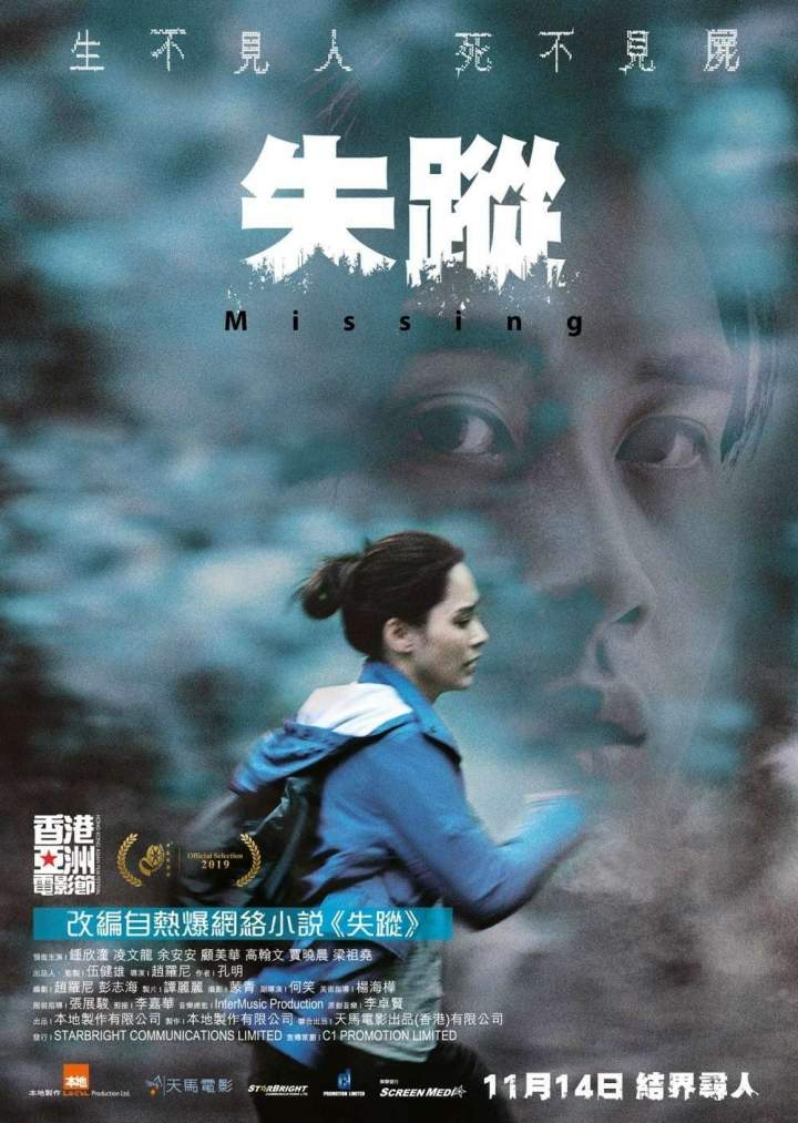 Missing (2019) Download awafim.store