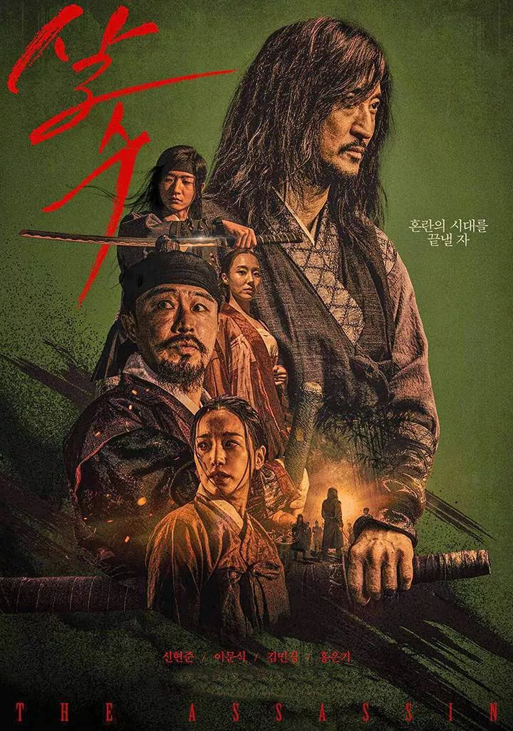 The Assassin (2023) Download awafim.store