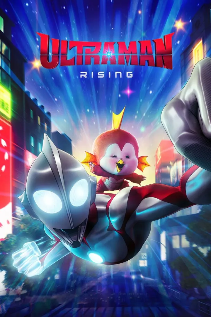 Ultraman: Rising (2024) Download awafim.store